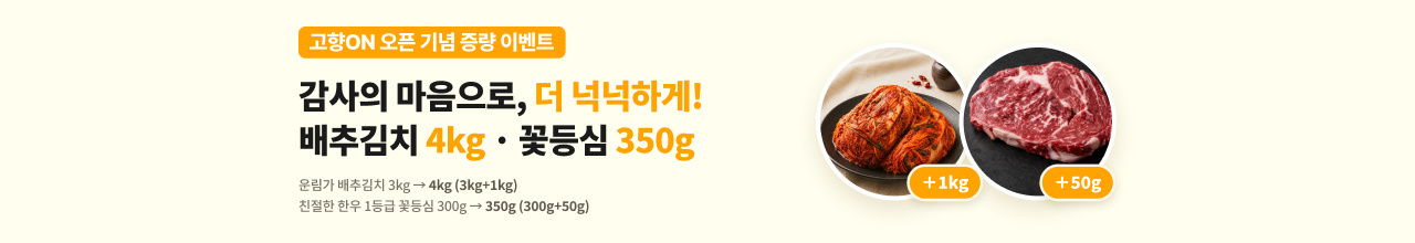 광주 서구 지자체 배너_1