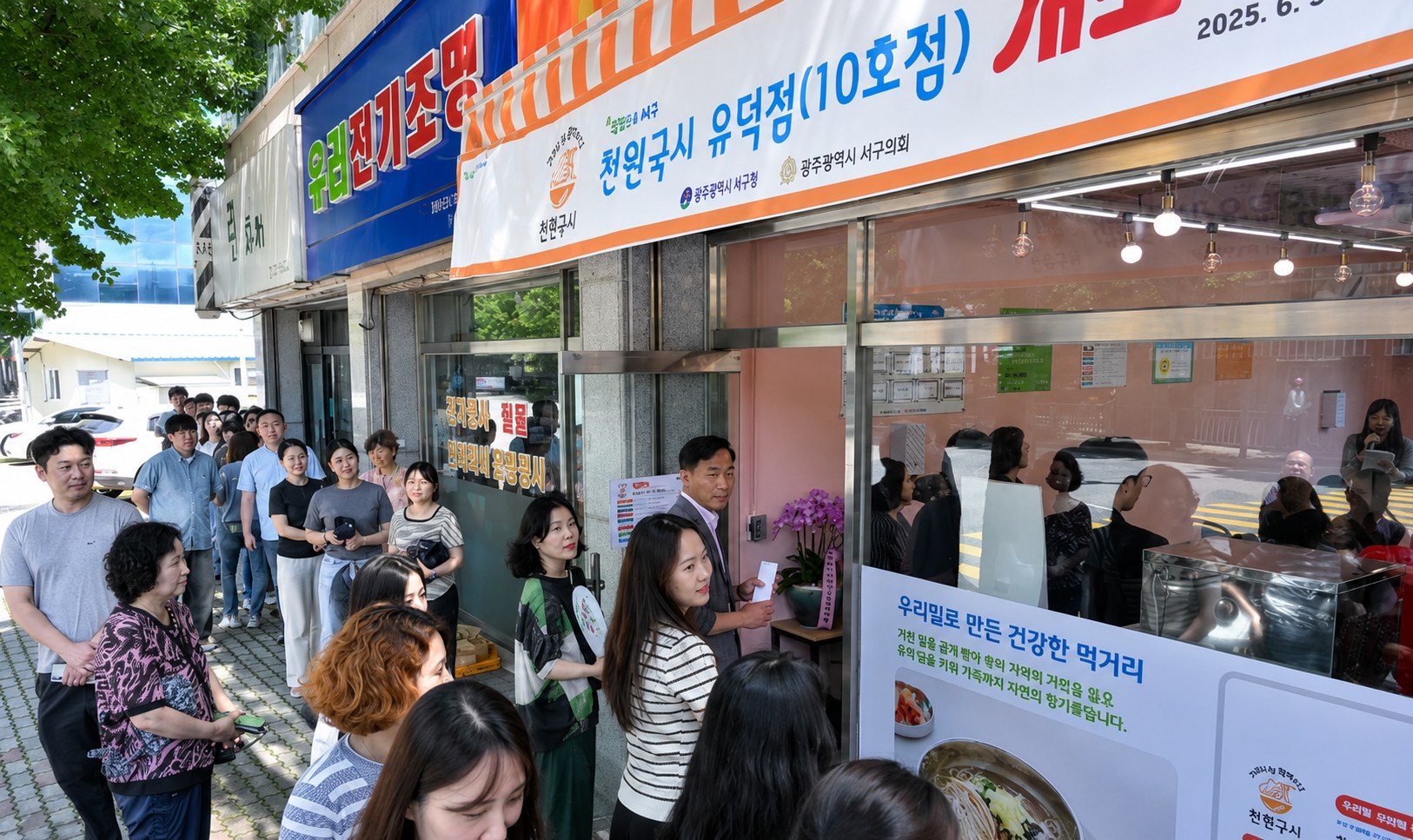 천원국시